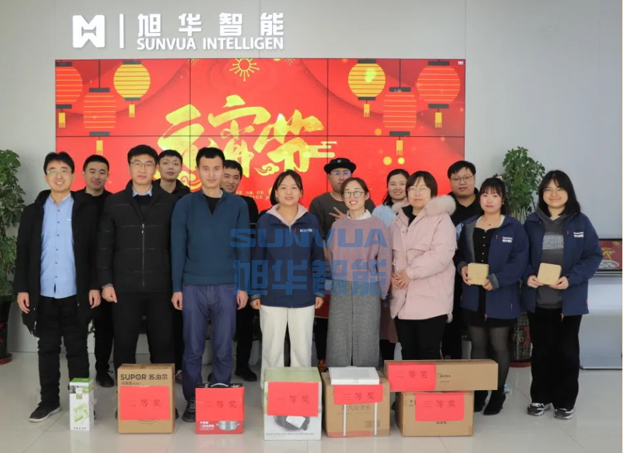 兔年启新程，欢乐闹元宵——旭华智能召开元宵节欢乐游园系列活动