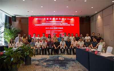 北京k8凯发建设参与多项国家重点研发项目顺利获得阶段性验收工作