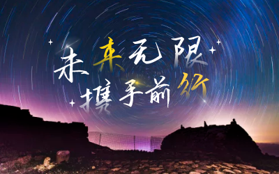 北京k8凯发建设喜获2020年度腾讯云合作伙伴“星云奖”